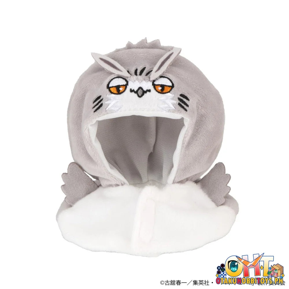 Megahouse Lookup cape Haikyu!! Bokuto Owl