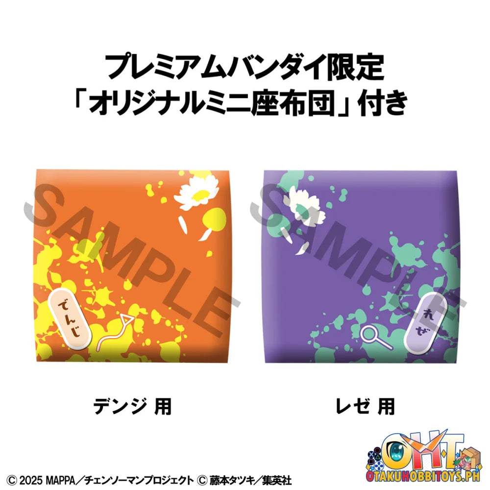 Megahouse Lookup Chainsaw Man – The Movie: Reze Arc Denji & Reze set[ with gift]