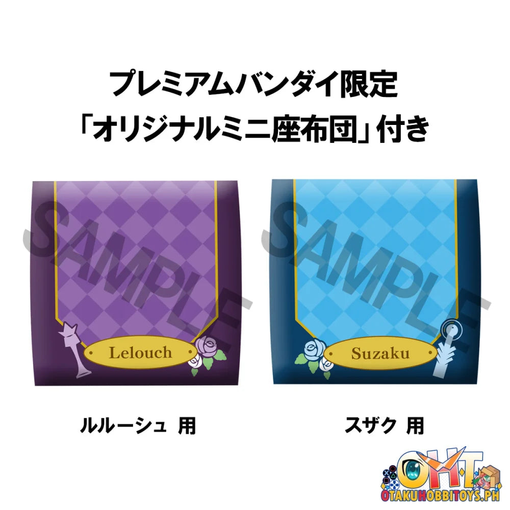 Megahouse Lookup CODE GEASS Lelouch of the Rebellion Lelouch Lamperouge & Suzaku Kururugi set [ with gift]