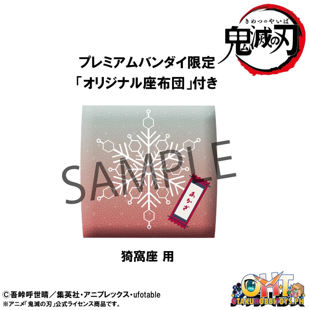 Megahouse Lookup Demon Slayer: Kimetsu no Yaiba Akaza[with gift]