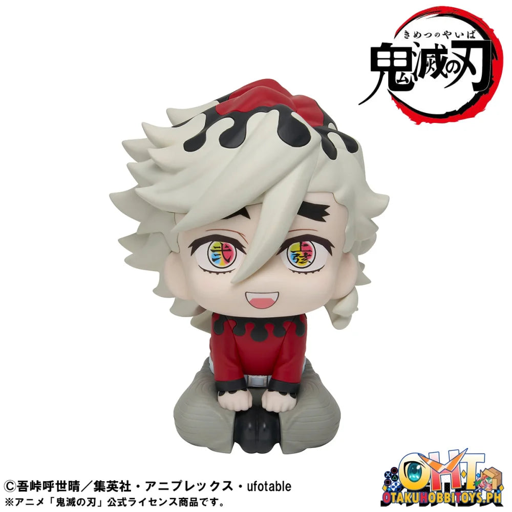 Megahouse Lookup Demon Slayer: Kimetsu no Yaiba Douma