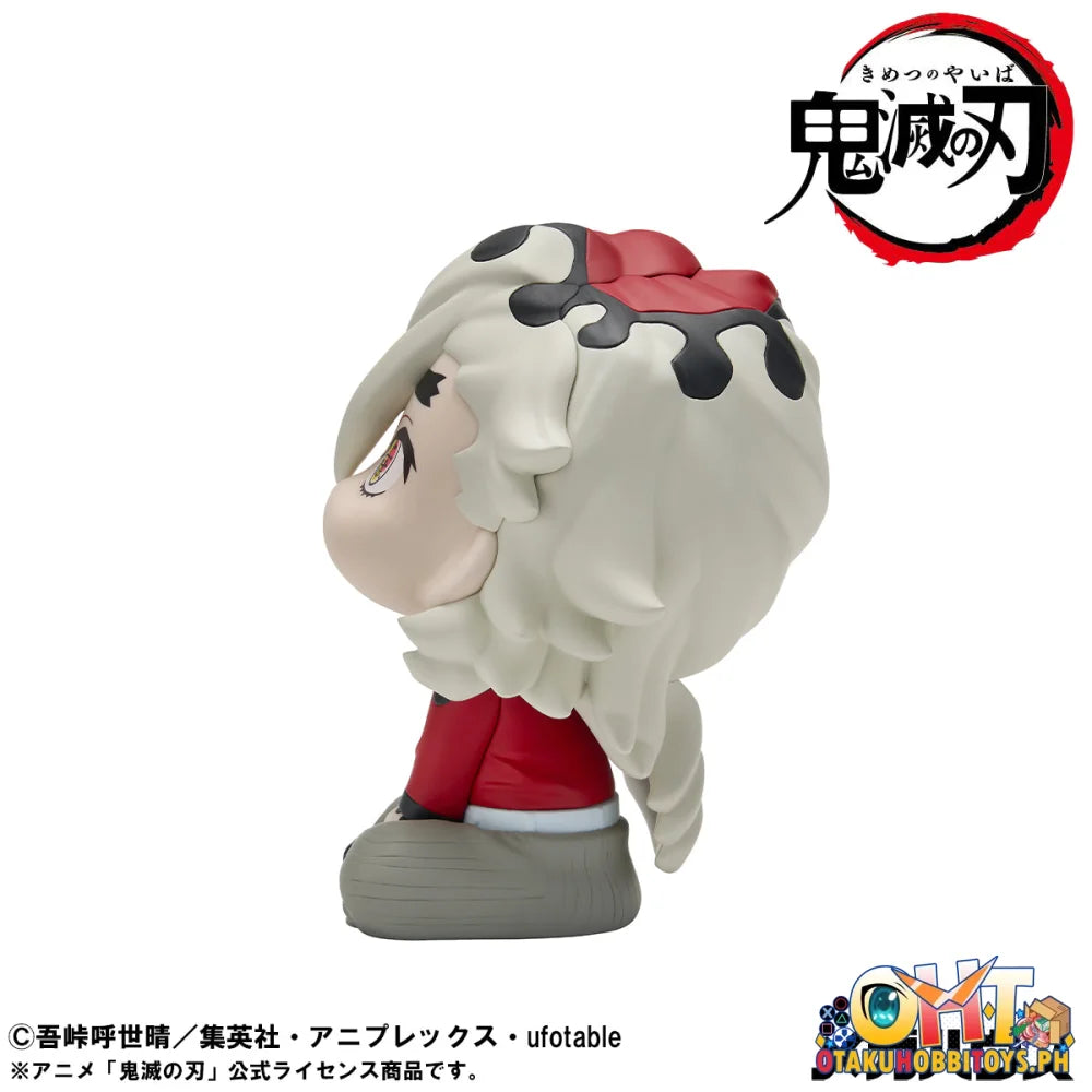 Megahouse Lookup Demon Slayer: Kimetsu no Yaiba Douma