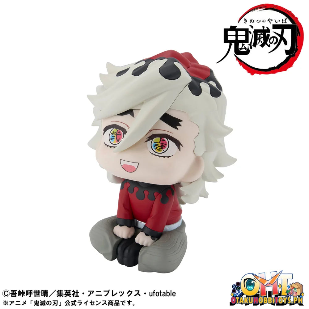 Megahouse Lookup Demon Slayer: Kimetsu no Yaiba Douma (Repeat)