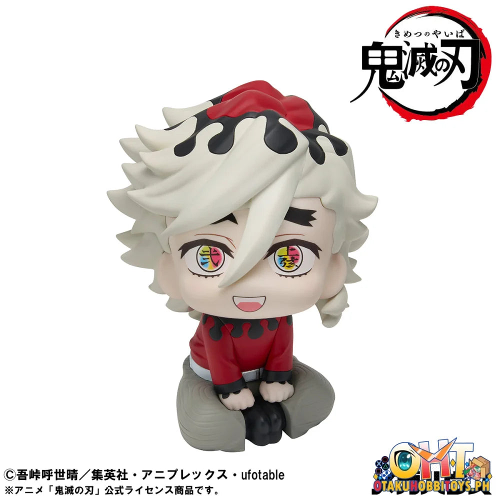 Megahouse Lookup Demon Slayer: Kimetsu no Yaiba Douma (Repeat)