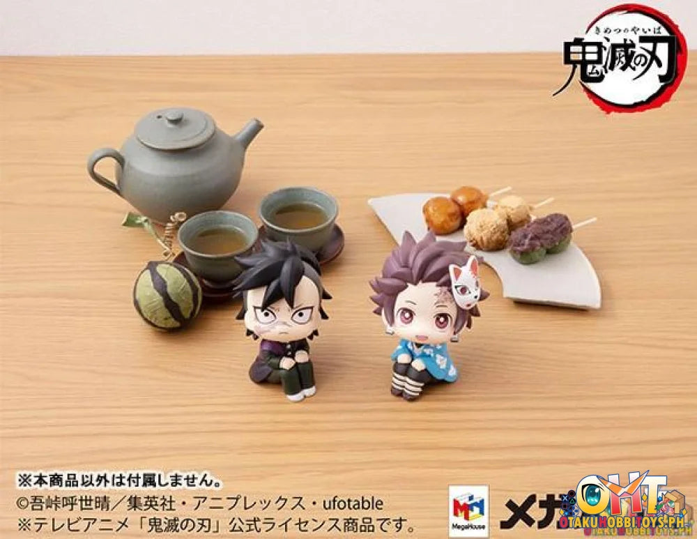 Megahouse Lookup Demon Slayer：Kimetsu no Yaiba Genya (Repeat)