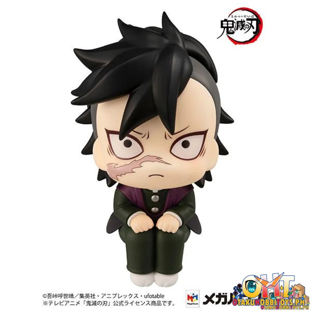 Megahouse Lookup Demon Slayer：Kimetsu no Yaiba Genya (Repeat)