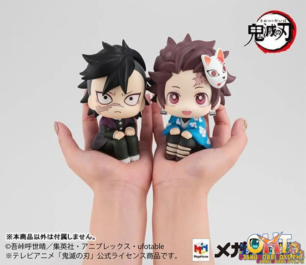 Megahouse Lookup Demon Slayer：Kimetsu no Yaiba Genya (Repeat)