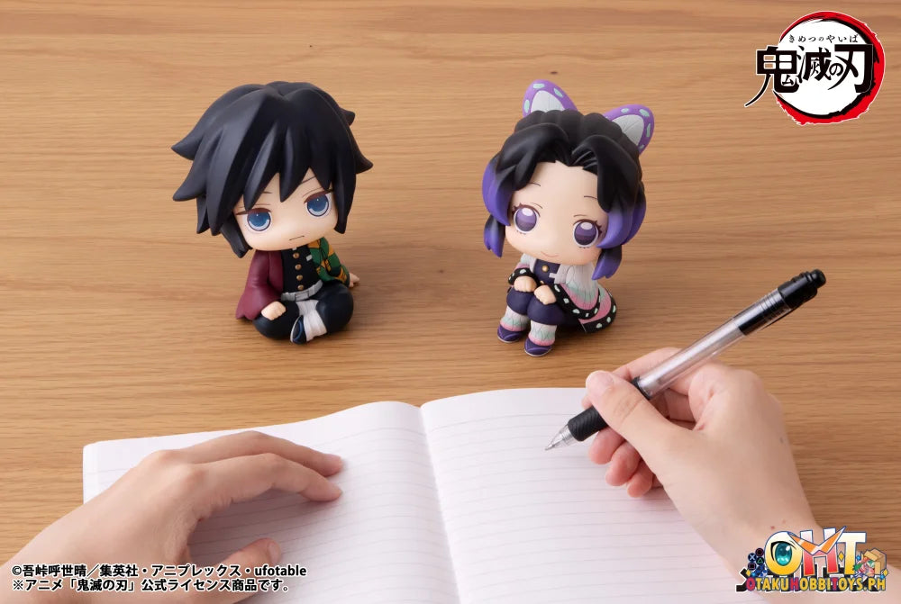 Megahouse Lookup Demon Slayer: Kimetsu no Yaiba Giyu Tomioka (Repeat)