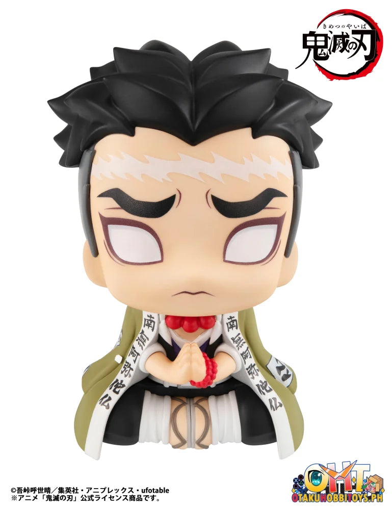 Megahouse Lookup Demon Slayer: Kimetsu no Yaiba Gyoumei Himejima (Repeat)