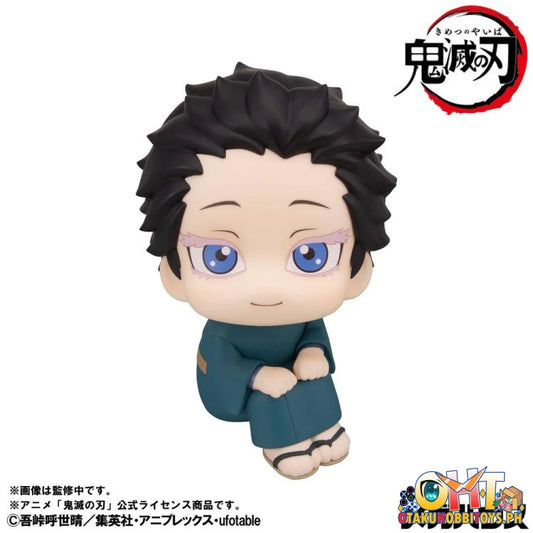 Megahouse Lookup Demon Slayer: Kimetsu no Yaiba Hakuji