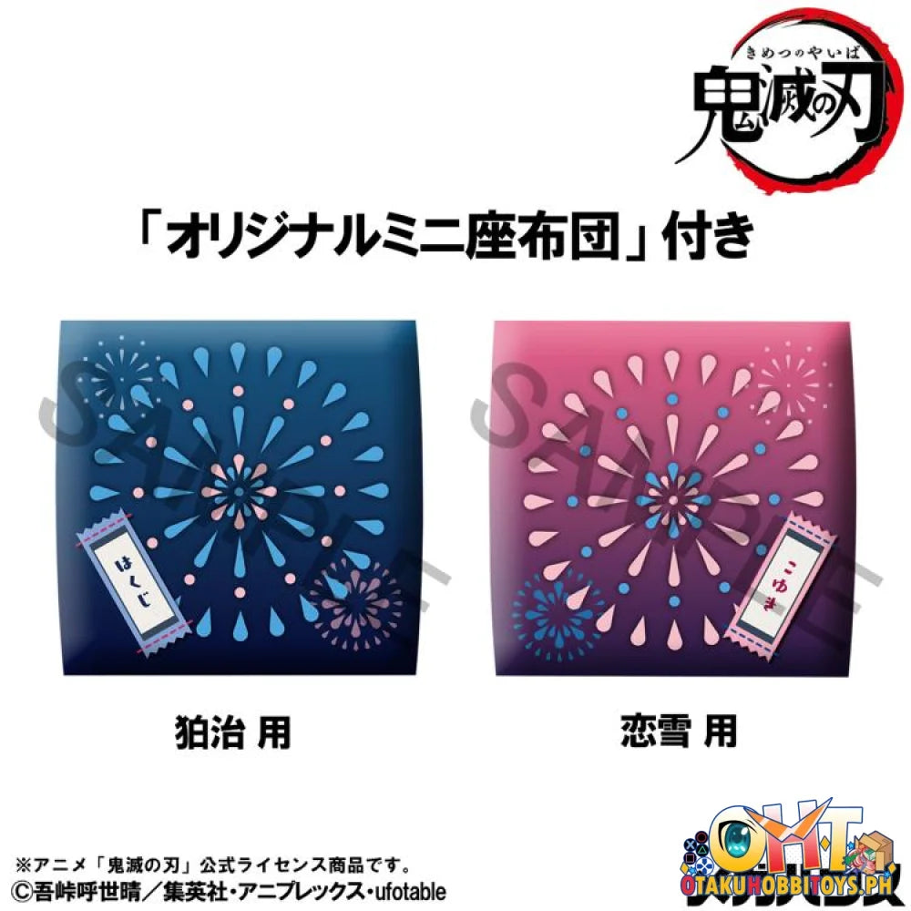 Megahouse Lookup Demon Slayer: Kimetsu no Yaiba Hakuji & Koyuki Set [with gift]