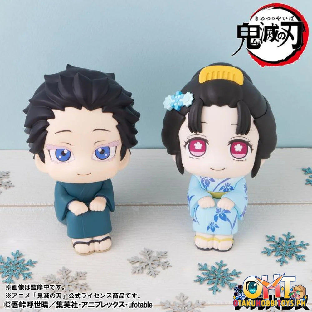 Megahouse Lookup Demon Slayer: Kimetsu no Yaiba Hakuji & Koyuki Set [with gift]