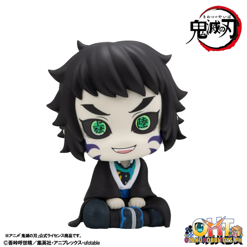 Megahouse Lookup Demon Slayer: Kimetsu no Yaiba Kaigaku