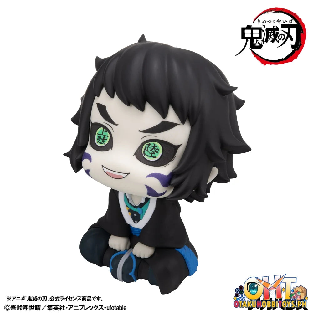 Megahouse Lookup Demon Slayer: Kimetsu no Yaiba Kaigaku