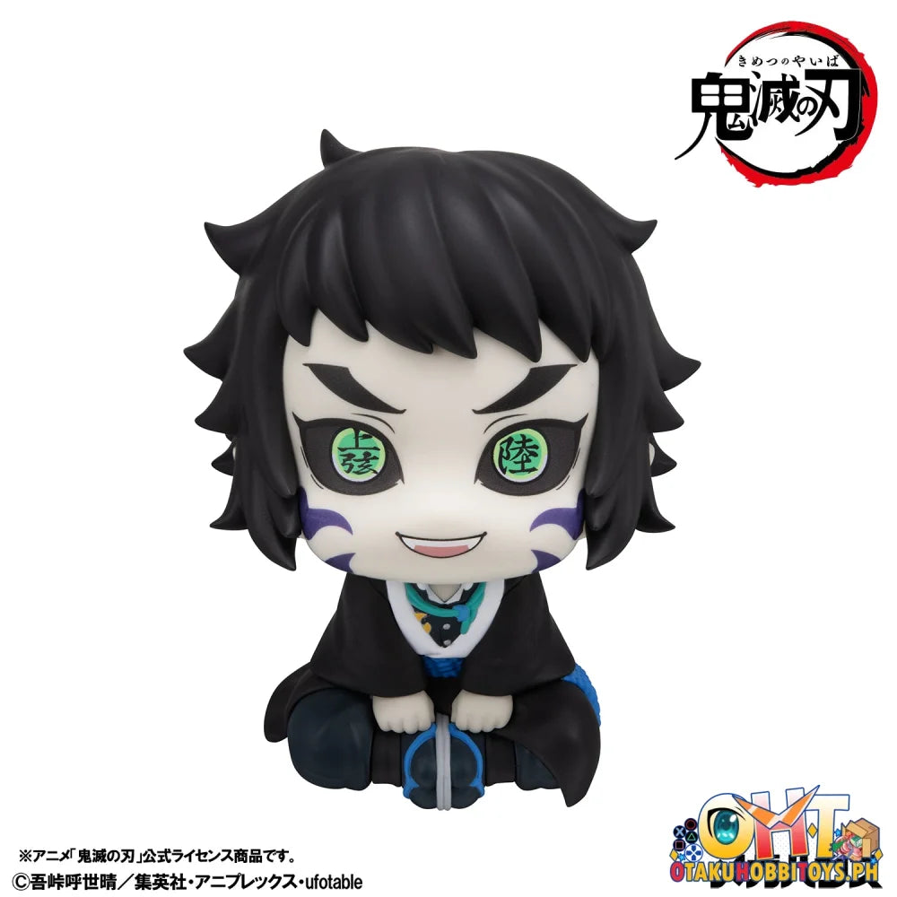 Megahouse Lookup Demon Slayer: Kimetsu no Yaiba Kaigaku