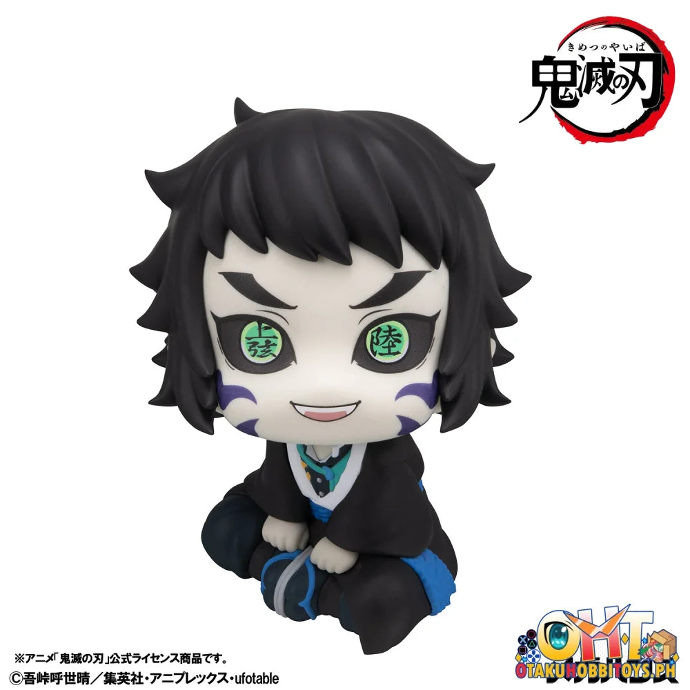 Megahouse Lookup Demon Slayer: Kimetsu no Yaiba Kaigaku