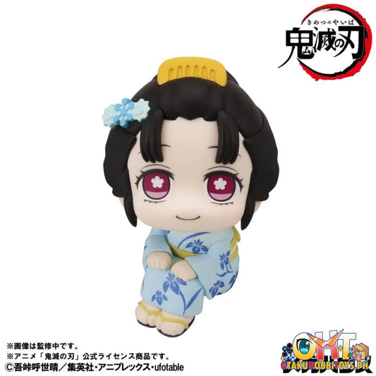Megahouse Lookup Demon Slayer: Kimetsu no Yaiba Koyuki