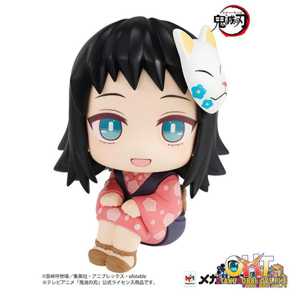 Megahouse Lookup Demon Slayer：Kimetsu no Yaiba Makomo (Repeat)
