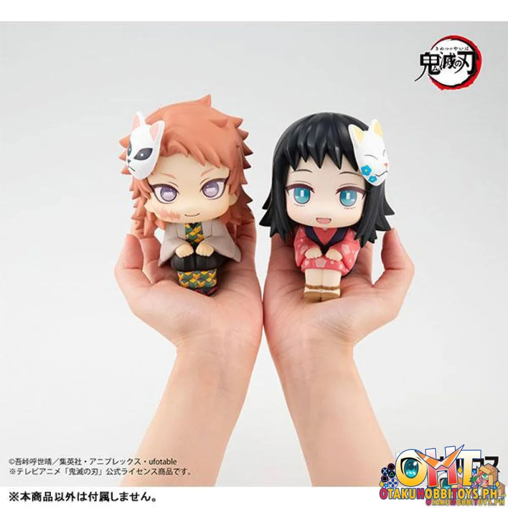 Megahouse Lookup Demon Slayer：Kimetsu no Yaiba Makomo (Repeat)