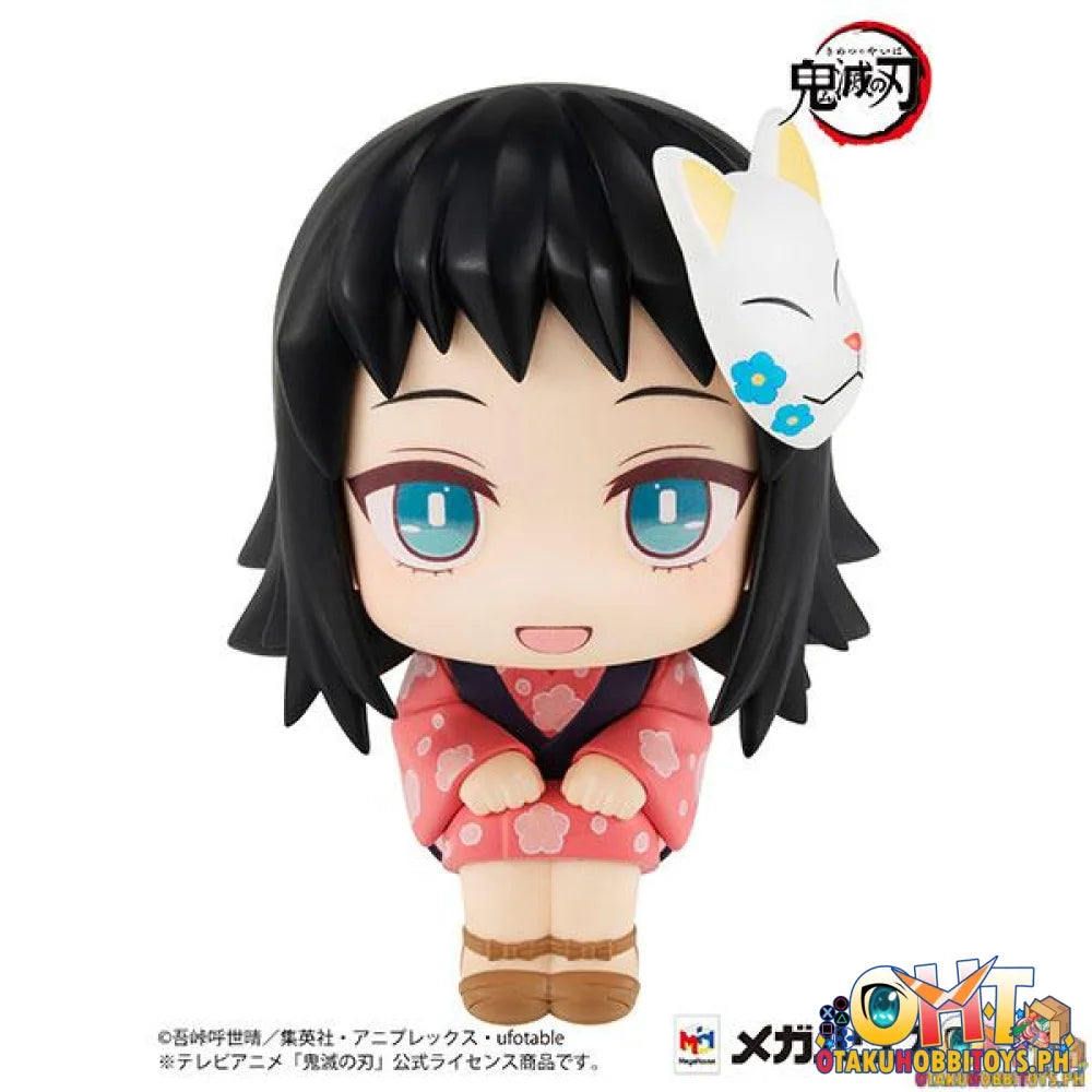 Megahouse Lookup Demon Slayer：Kimetsu no Yaiba Makomo (Repeat)