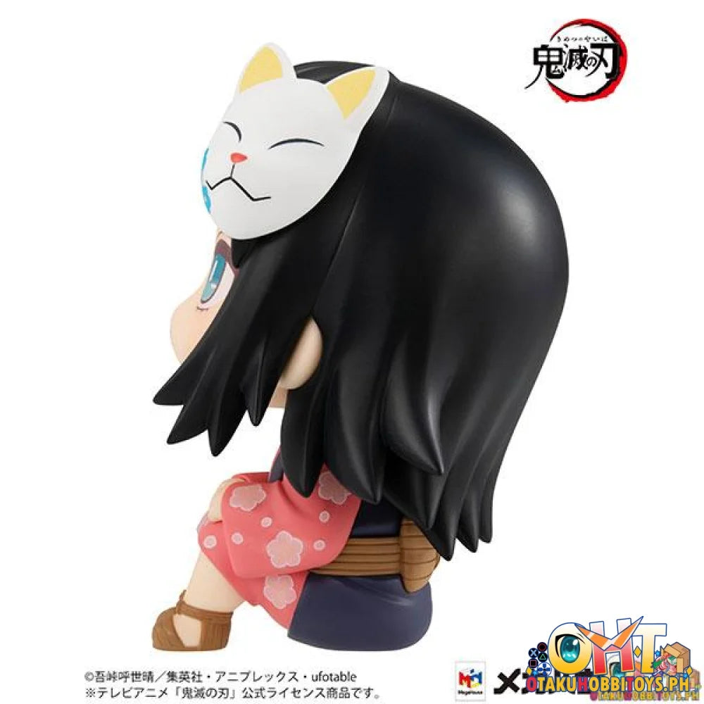 Megahouse Lookup Demon Slayer：Kimetsu no Yaiba Makomo (Repeat)