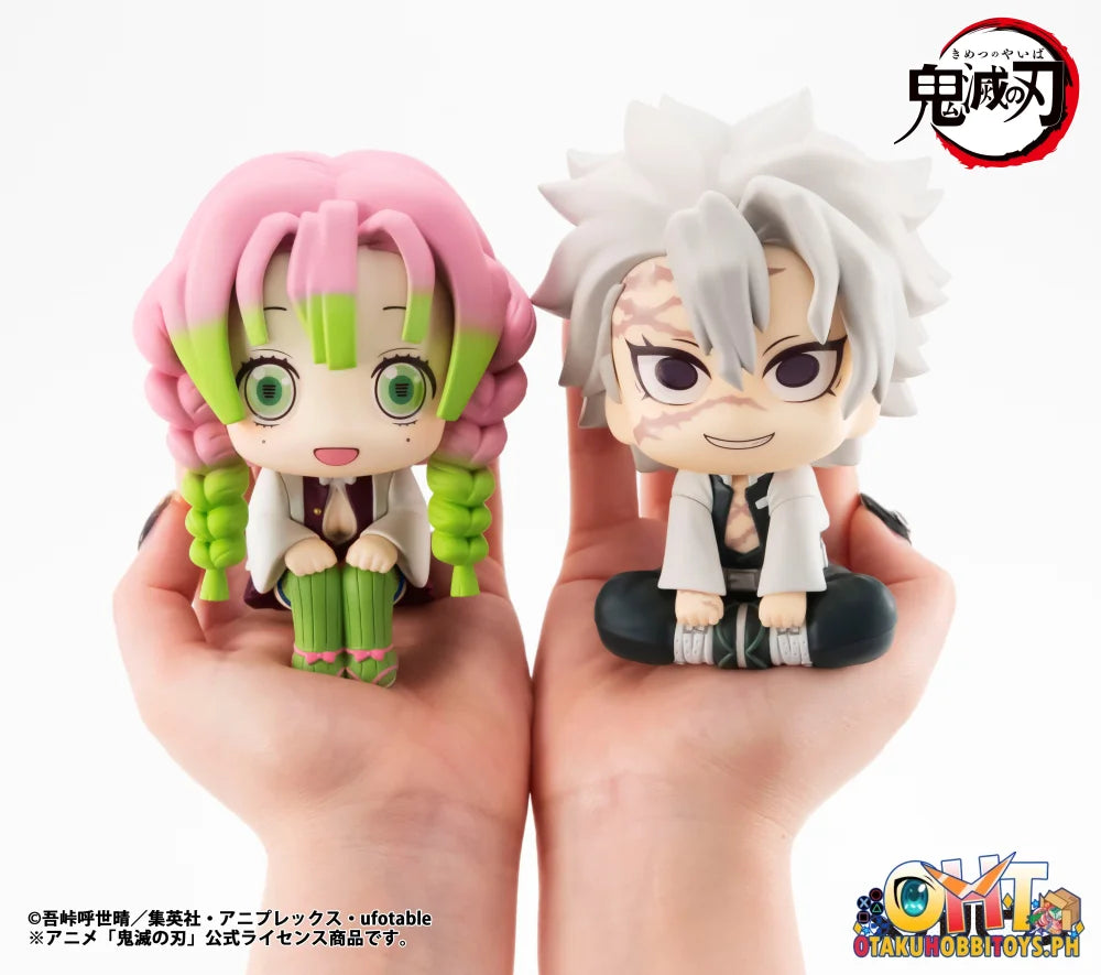 Megahouse Lookup Demon Slayer: Kimetsu no Yaiba Mitsuri Kanroji (Repeat)