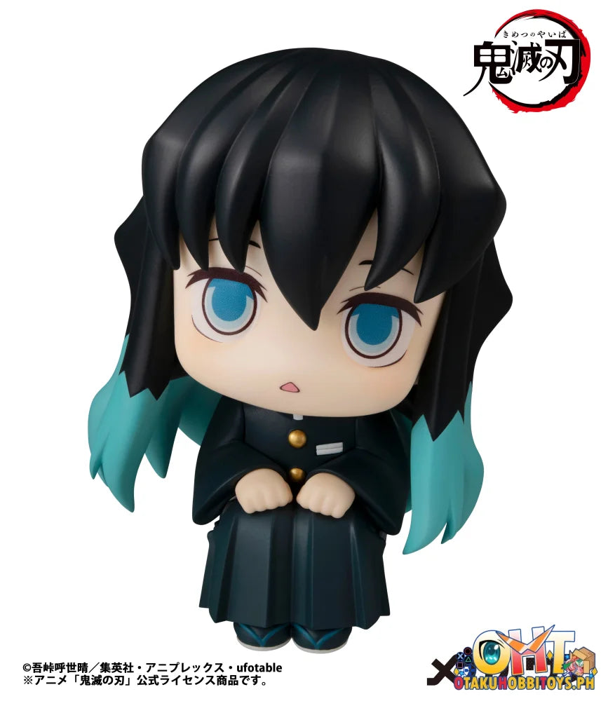 Megahouse Lookup Demon Slayer: Kimetsu no Yaiba Muichiro Tokito (Repeat)