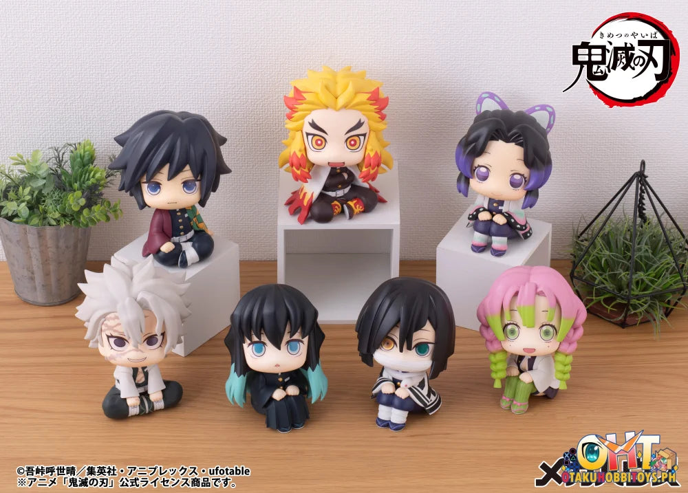 Megahouse Lookup Demon Slayer: Kimetsu no Yaiba Muichiro Tokito (Repeat)