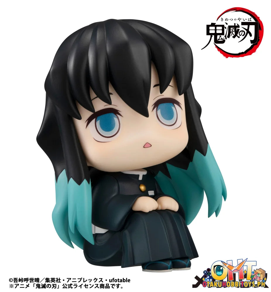 Megahouse Lookup Demon Slayer: Kimetsu no Yaiba Muichiro Tokito (Repeat)