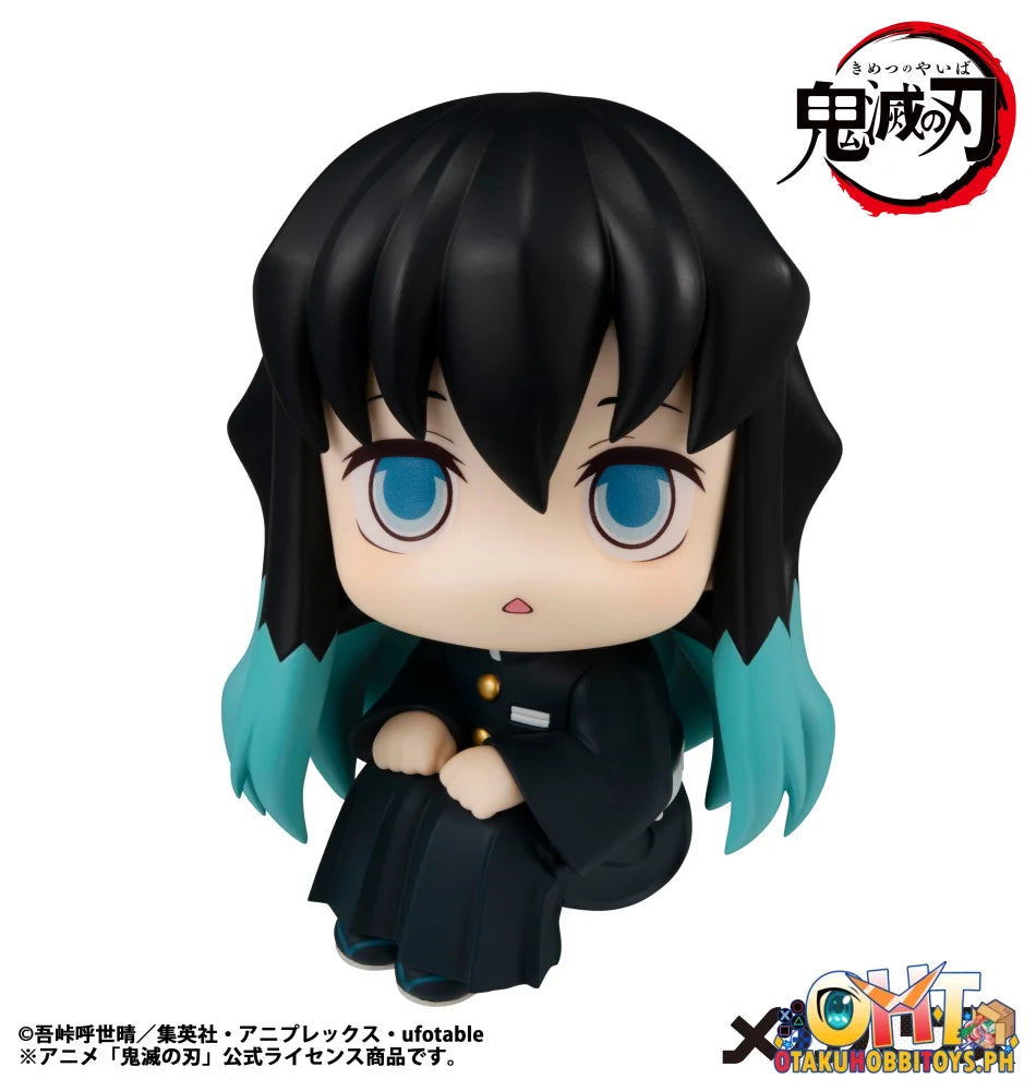 Megahouse Lookup Demon Slayer: Kimetsu no Yaiba Muichiro Tokito (Repeat)