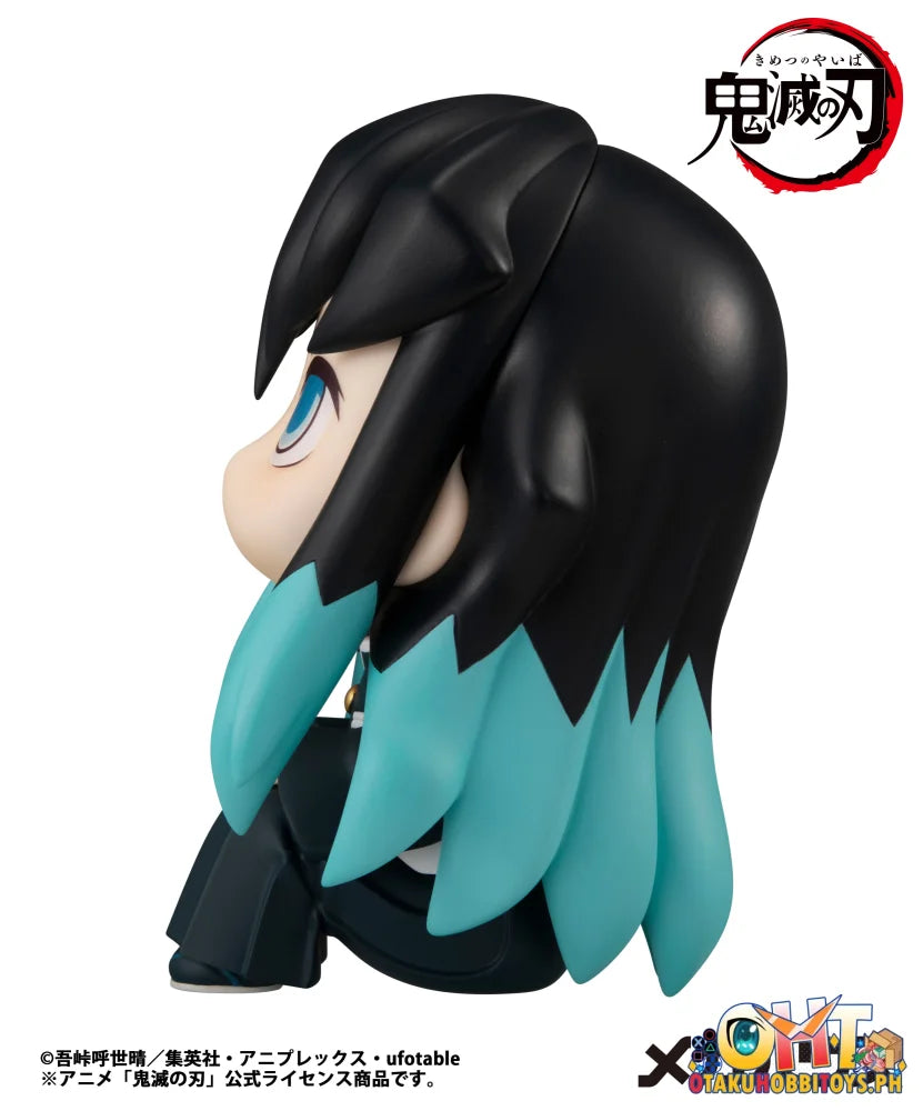 Megahouse Lookup Demon Slayer: Kimetsu no Yaiba Muichiro Tokito (Repeat)