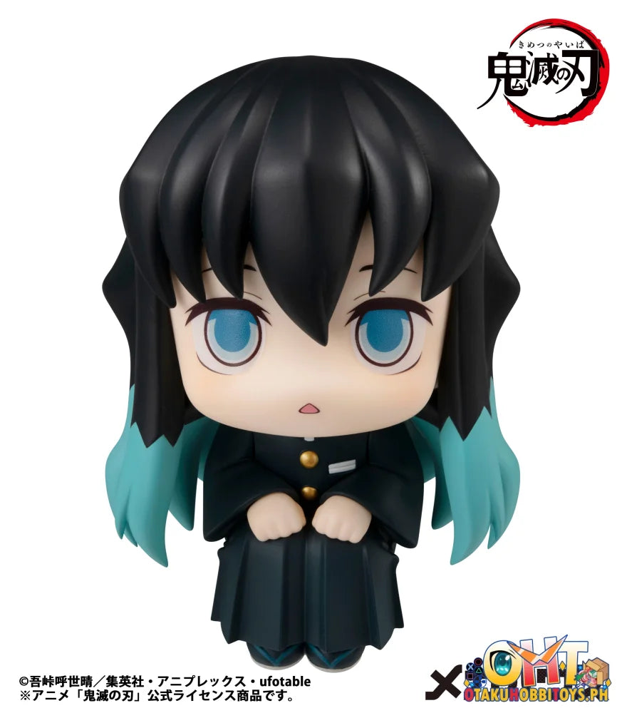 Megahouse Lookup Demon Slayer: Kimetsu no Yaiba Muichiro Tokito (Repeat)