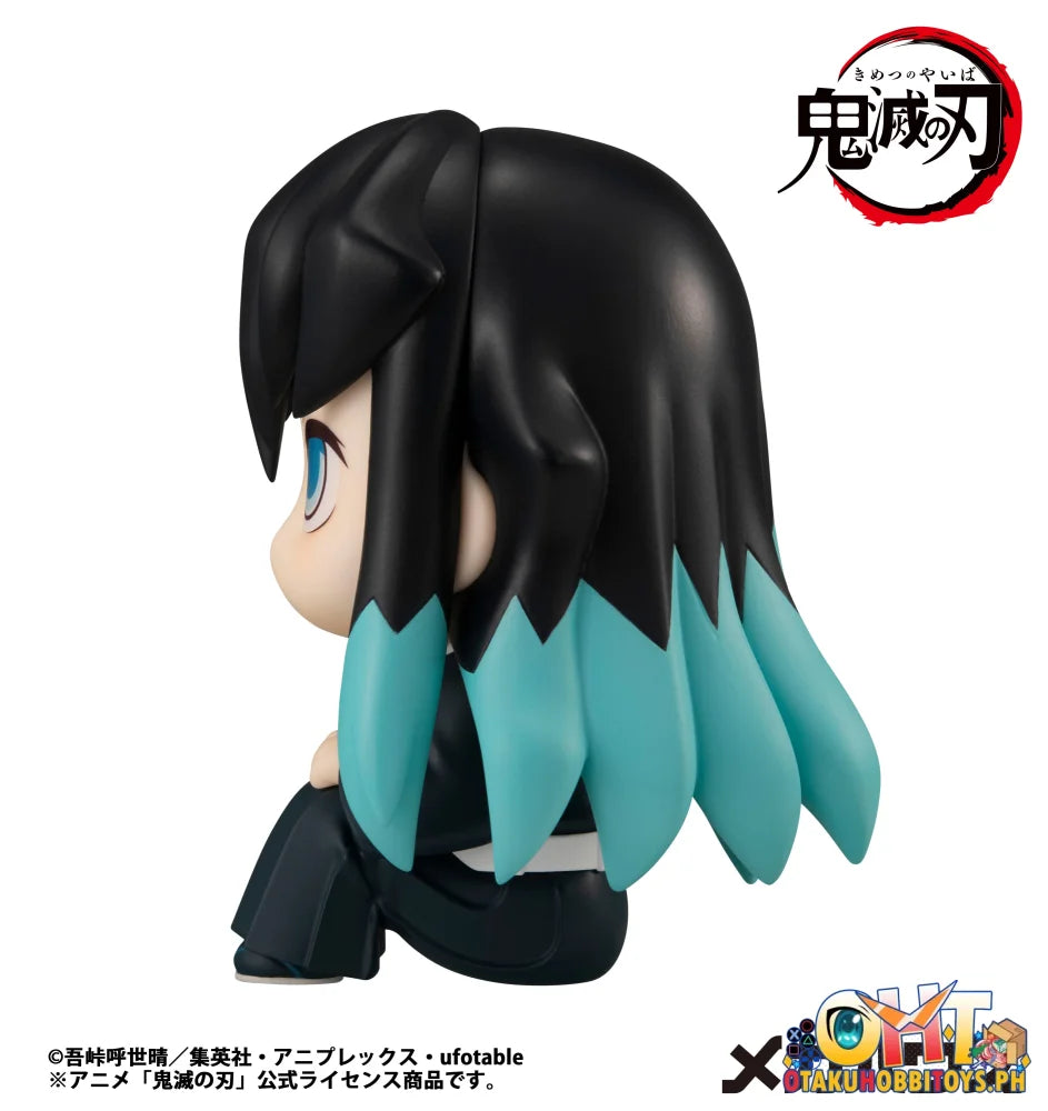 Megahouse Lookup Demon Slayer: Kimetsu no Yaiba Muichiro Tokito (Repeat)