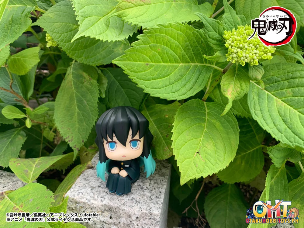 Megahouse Lookup Demon Slayer: Kimetsu no Yaiba Muichiro Tokito (Repeat)
