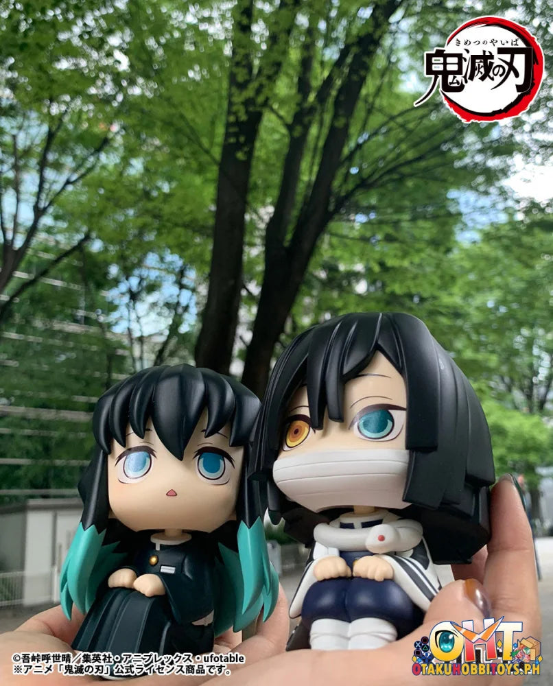 Megahouse Lookup Demon Slayer: Kimetsu no Yaiba Obanai Iguro (Repeat)
