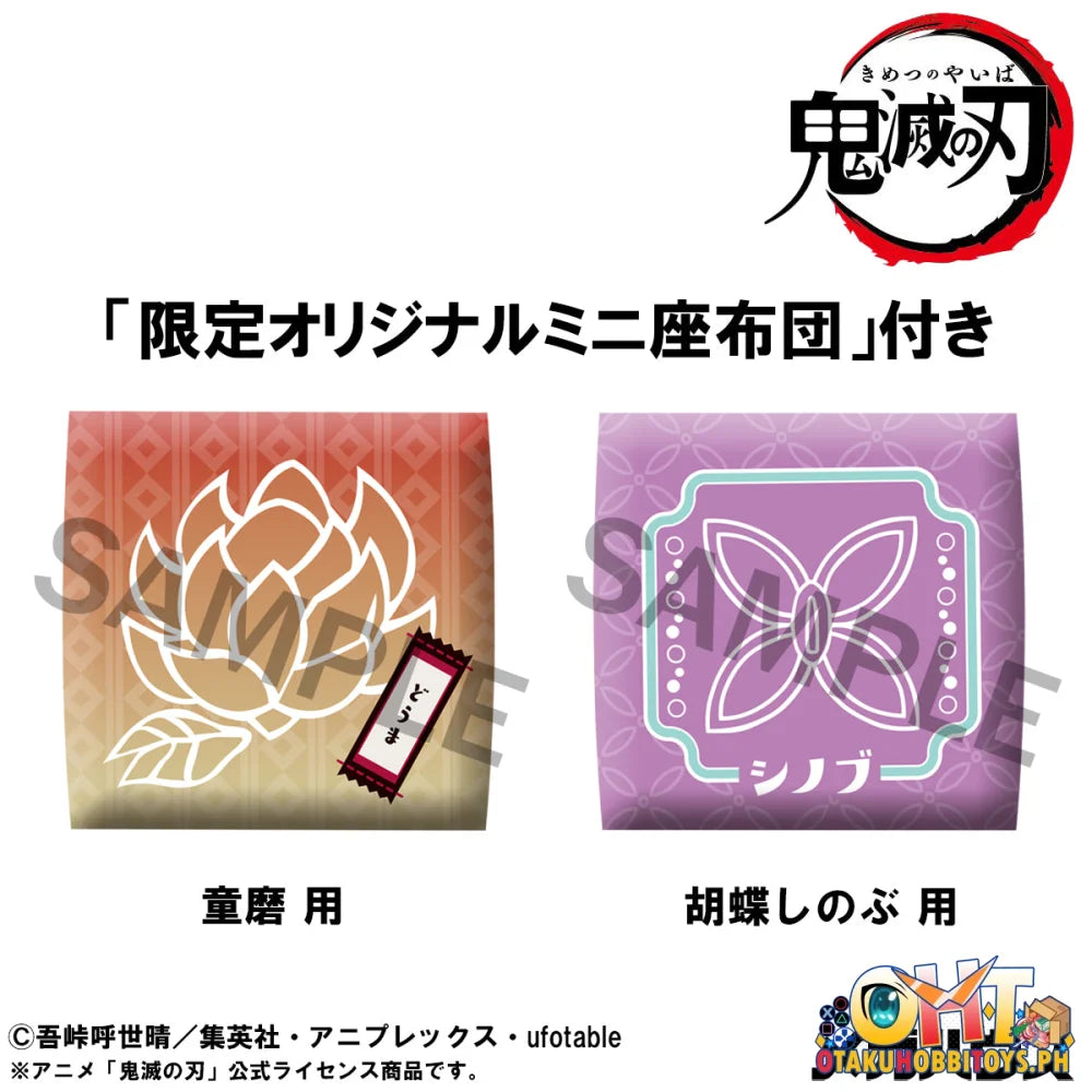 Megahouse Lookup Demon Slayer: Kimetsu no Yaiba Shinobu Kocho Smile Ver. & Douma set[with gift]