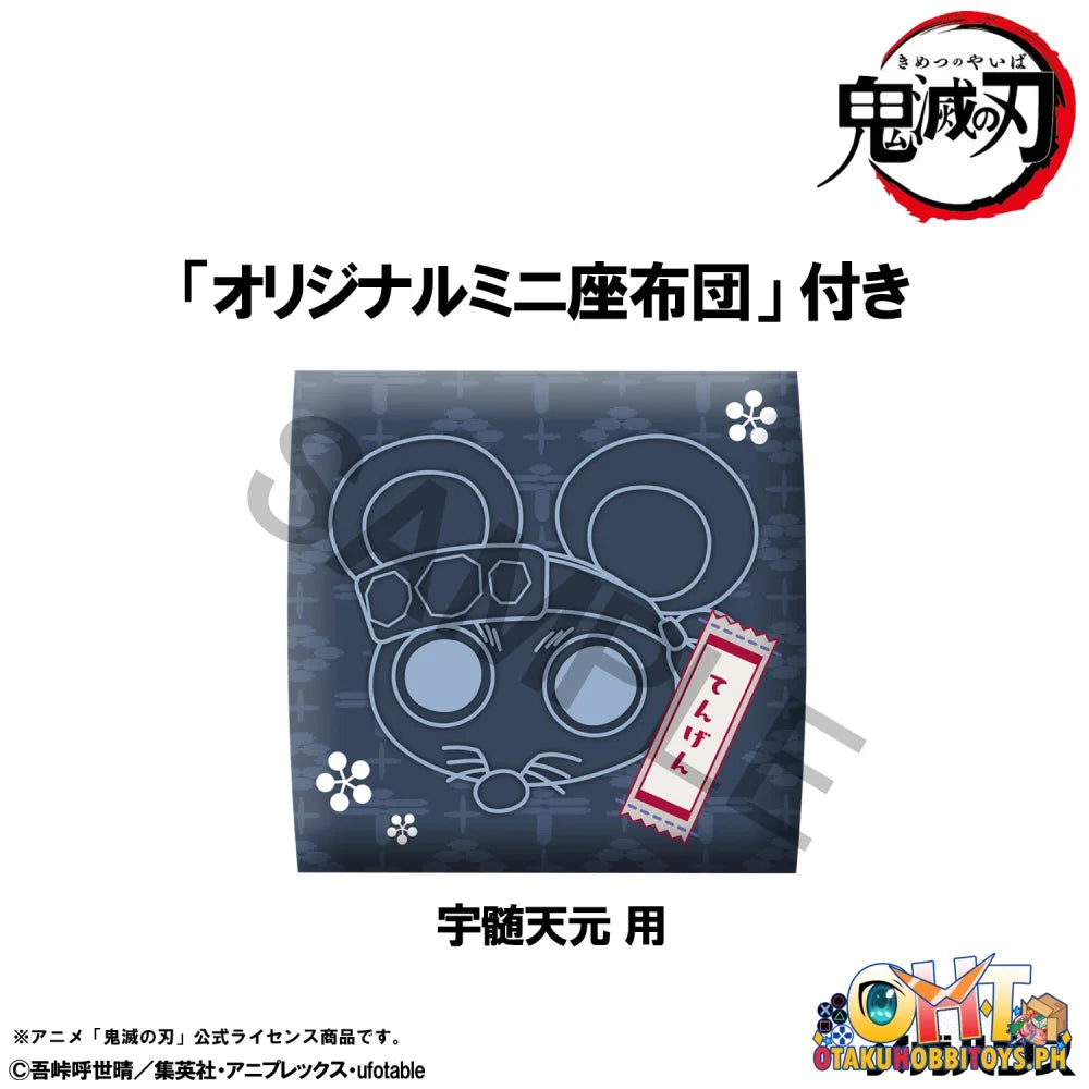 Megahouse Lookup Demon Slayer:Kimetsu no Yaiba Tengen Uzui Former Otobashira Ver.[with gift]