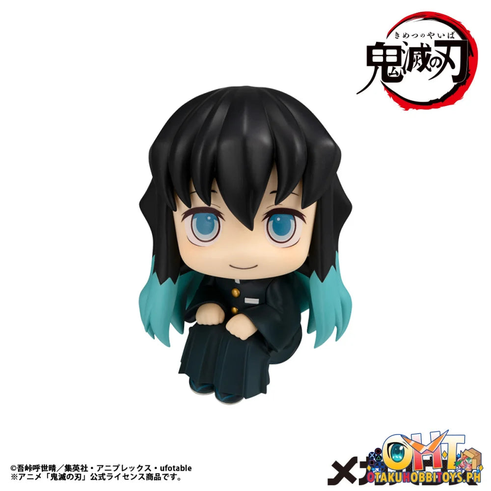 Megahouse Lookup Demon Slayer: Kimetsu no YaibaMuichiro Tokito Smile face ver. (Repeat)