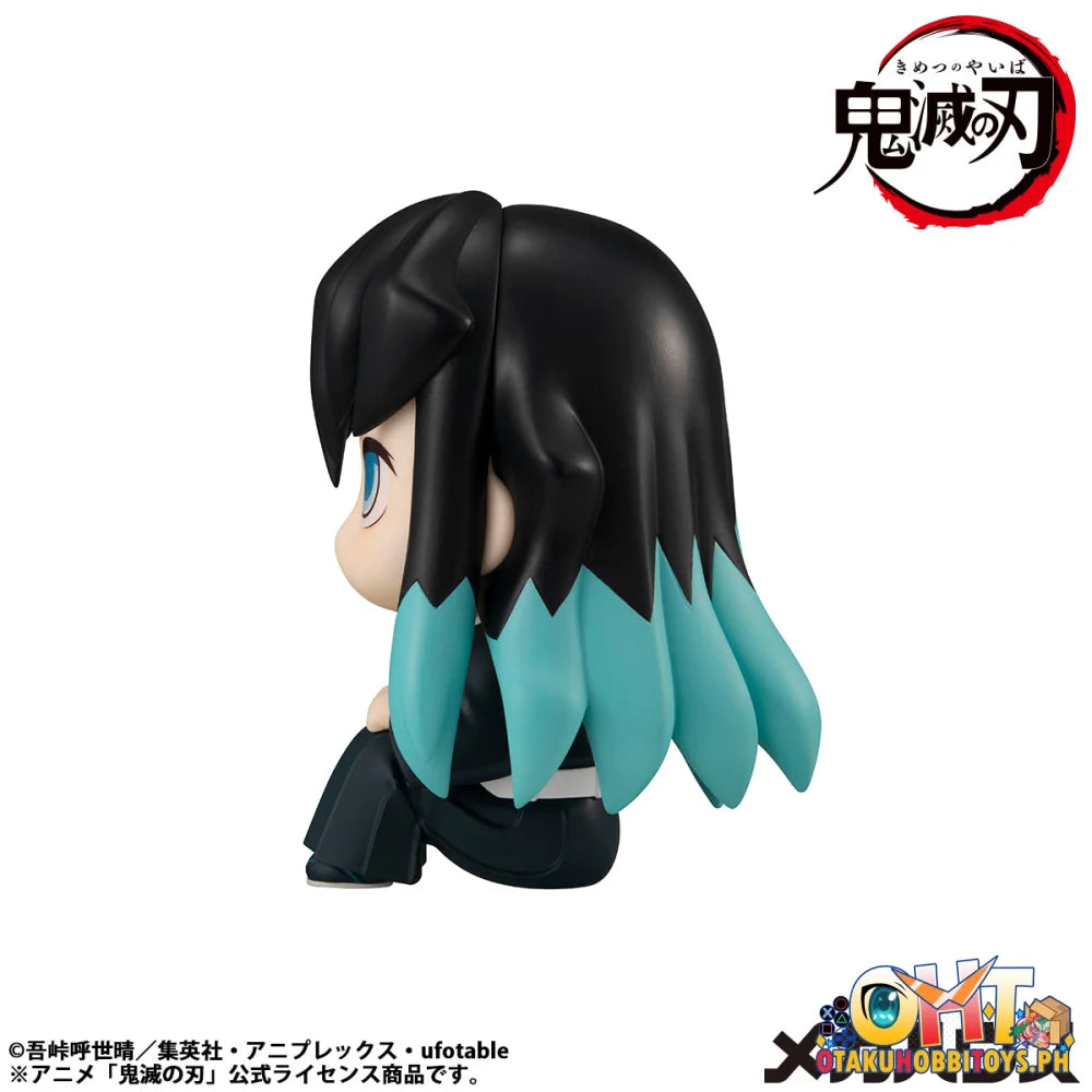 Megahouse Lookup Demon Slayer: Kimetsu no YaibaMuichiro Tokito Smile face ver. (Repeat)