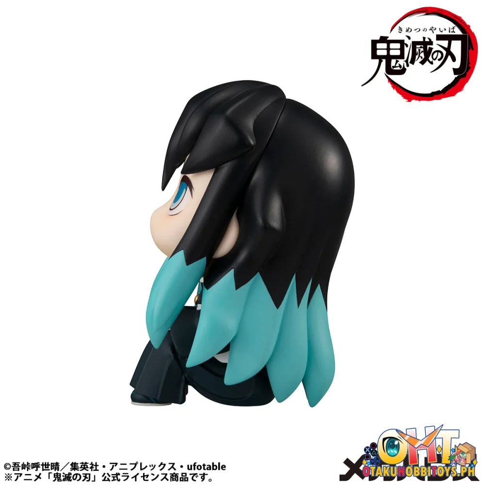 Megahouse Lookup Demon Slayer: Kimetsu no YaibaMuichiro Tokito Smile face ver. (Repeat)