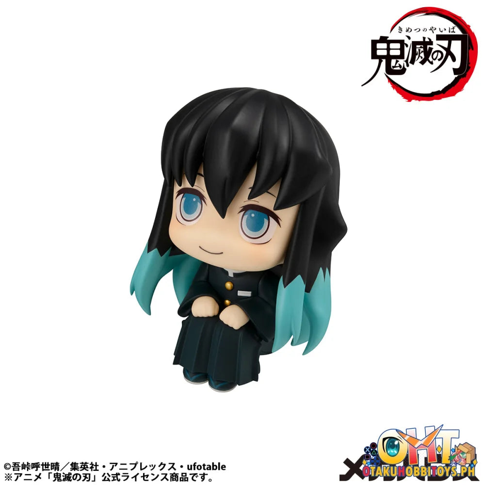 Megahouse Lookup Demon Slayer: Kimetsu no YaibaMuichiro Tokito Smile face ver. (Repeat)