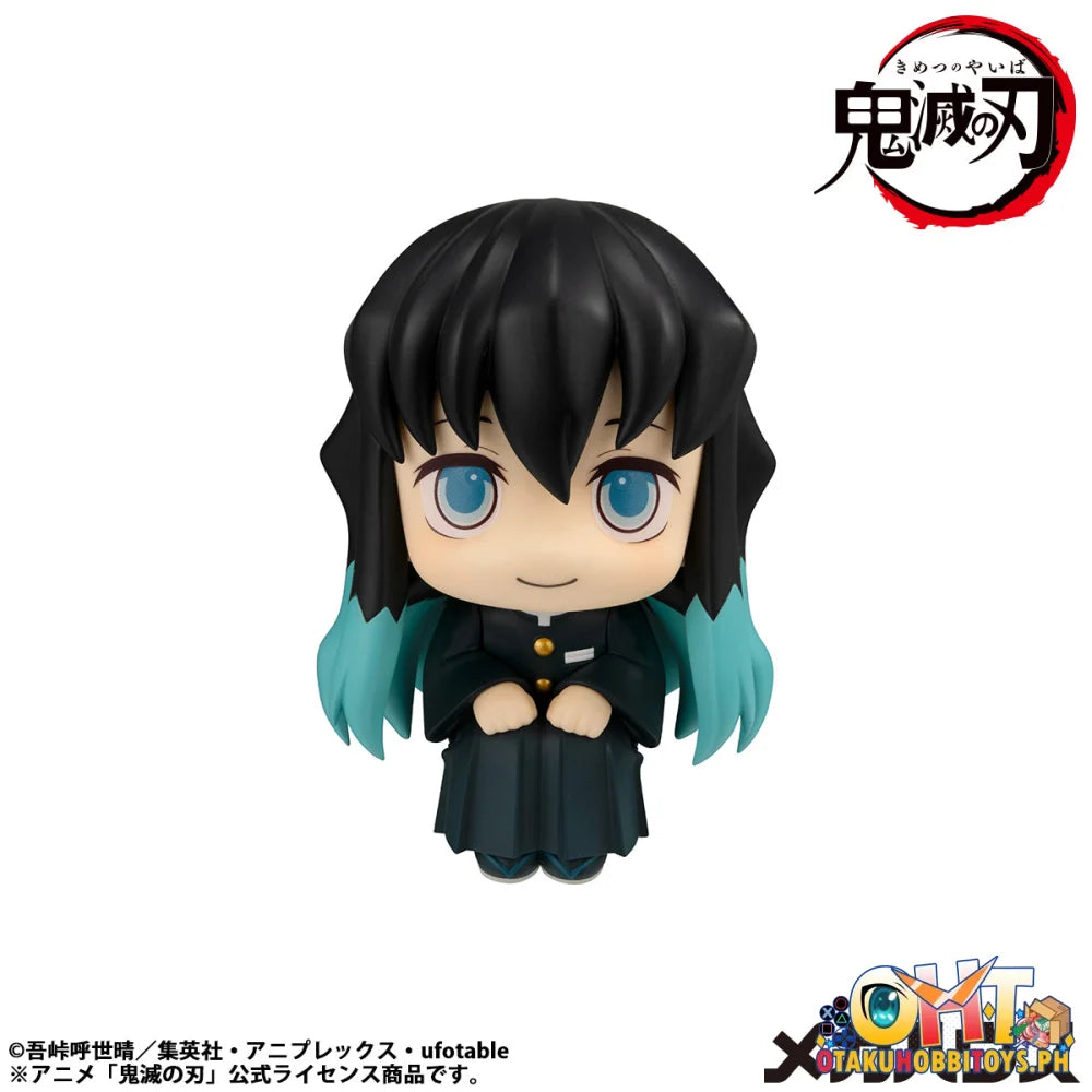 Megahouse Lookup Demon Slayer: Kimetsu no YaibaMuichiro Tokito Smile face ver. (Repeat)