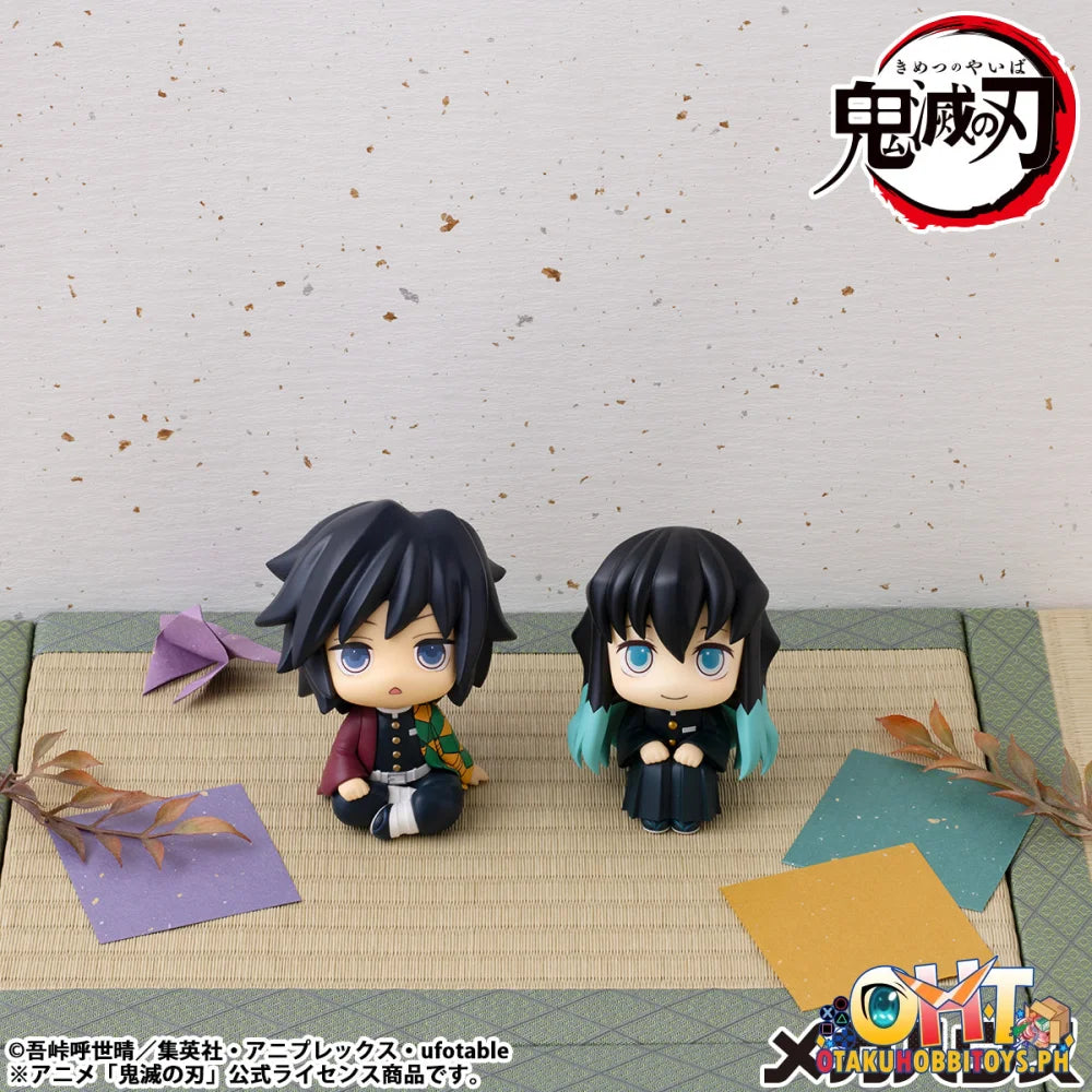 Megahouse Lookup Demon Slayer: Kimetsu no YaibaMuichiro Tokito Smile face ver. (Repeat)