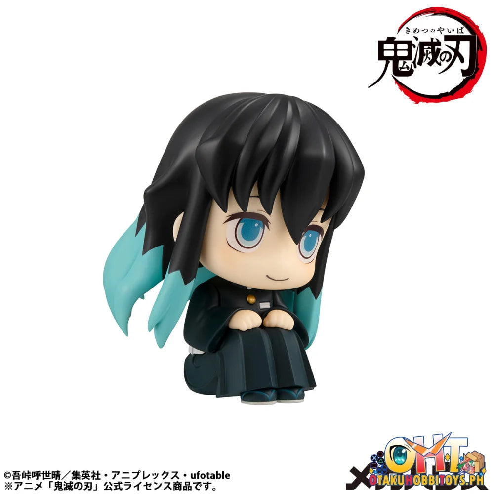 Megahouse Lookup Demon Slayer: Kimetsu no YaibaMuichiro Tokito Smile face ver. (Repeat)