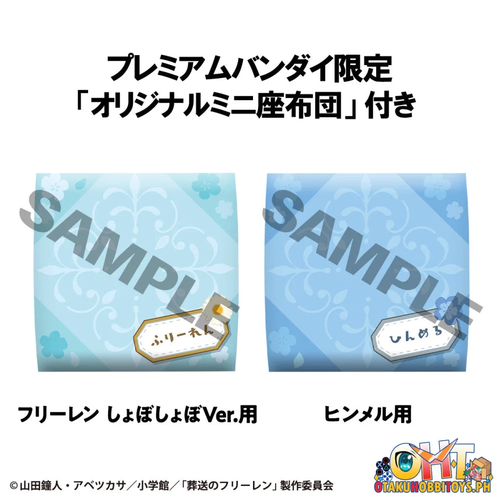 Megahouse Lookup Frieren: Beyond Journey’s End Frieren Droopy Face Ver. & Himmel set [with gift]