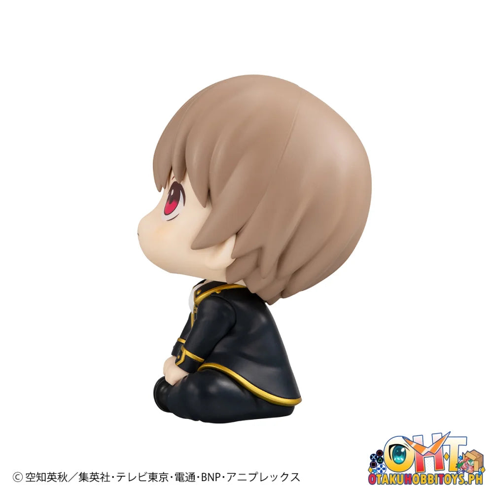 Megahouse Lookup Gintama Kagura & Sougo Okita Set [With Gift] Chibi Figure