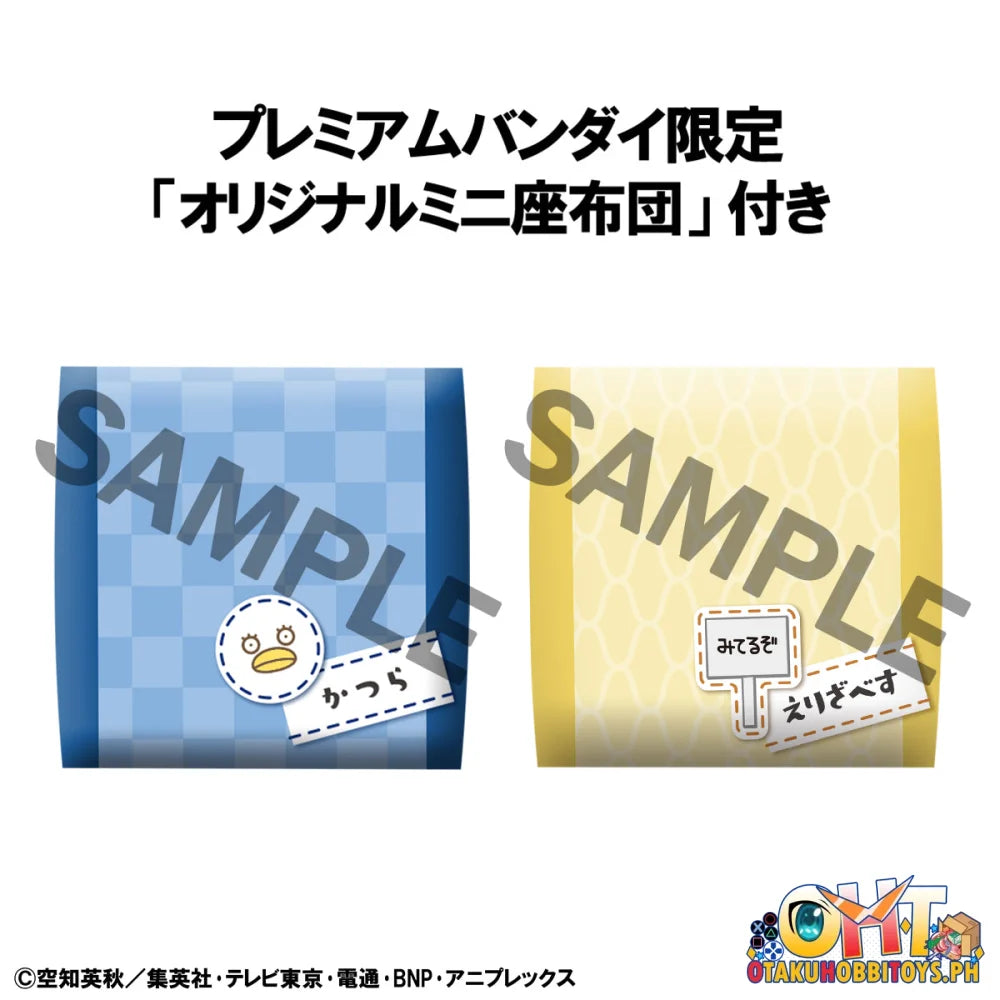 Megahouse Lookup Gintama Kotaro Katsura & Elizabeth set [with gift]