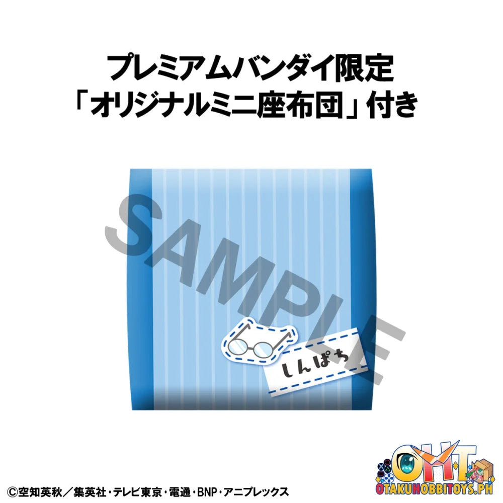Megahouse Lookup Gintama Shimpachi Shimura [with gift]