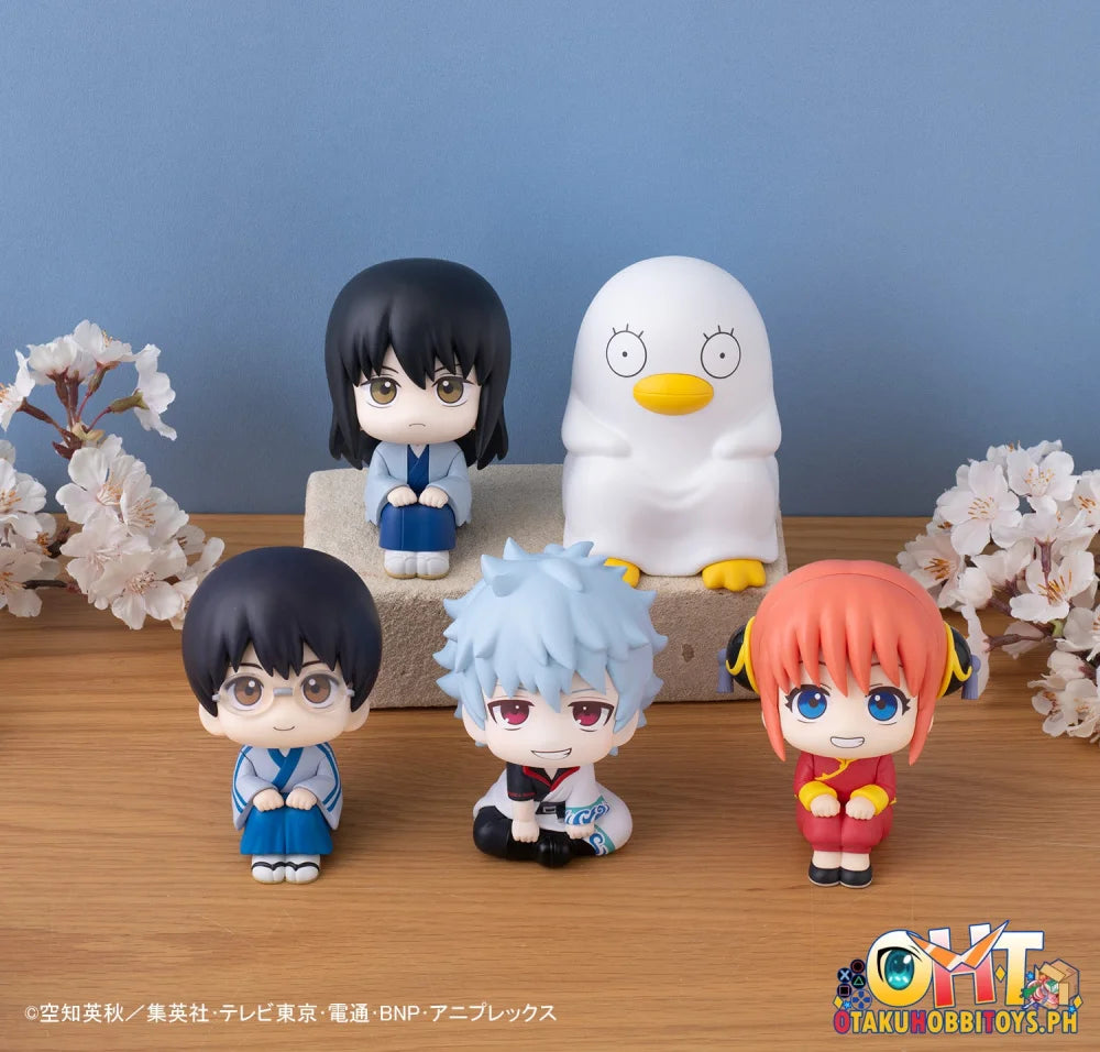 Megahouse Lookup Gintama Shimpachi Shimura [with gift]