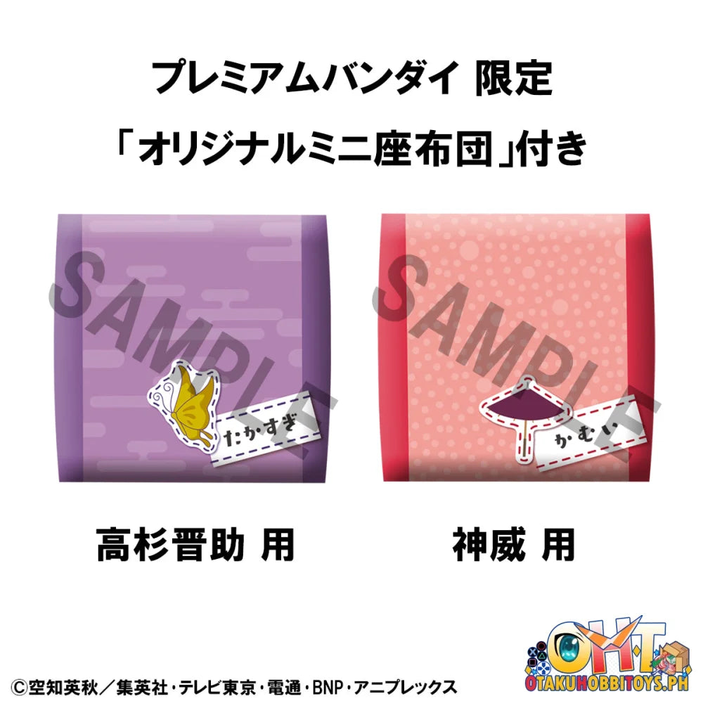 Megahouse Lookup Gintama Shinsuke Takasugi & Kamui set [with gift]